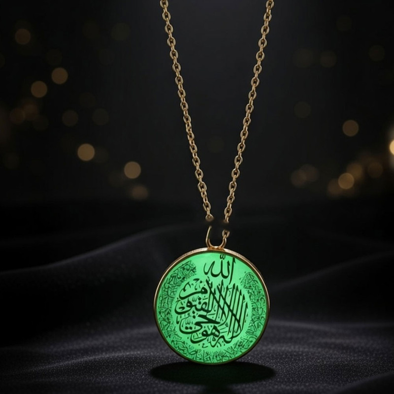 گردنبند مدل شب تاب طرح آیت الکرسی