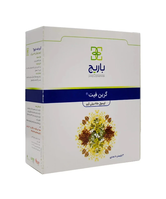 کپسول گرین فیت باریج اسانس بسته 30 عددی