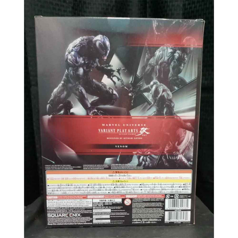 اکشن فیگور پلی آرت مدل ونوم Venom سری Limited edition