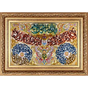 تابلو فرش دستباف فرش میرنظامی مدل وان یکاد و سوره کوثر و سوره توحید کد 696