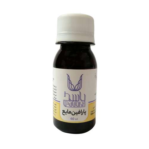 پارافین مایع پاسخ مدل BS1 حجم 60 میلی لیتر