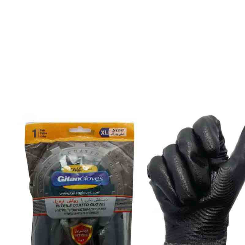 دستکش ایمنی دستکش گیلان مدل تمام نیتریل کد N-XL