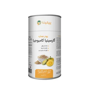 پودر عصاره گارسینیا کامبوجیا پپتینا - 40 گرم