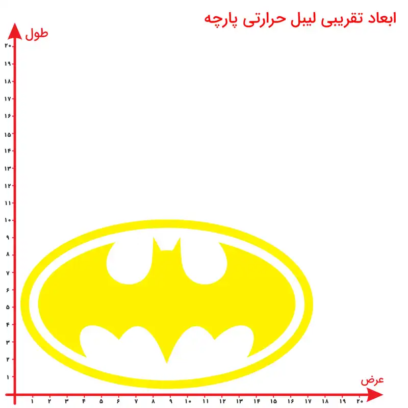 استیکر پارچه و لباس مدل برچسب dtf طرح بتمن
