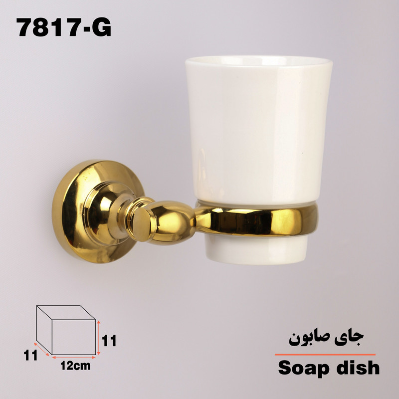 جا مسواکی دلفین مدل 78 G جا مسواکی دلفین مدل 78 G