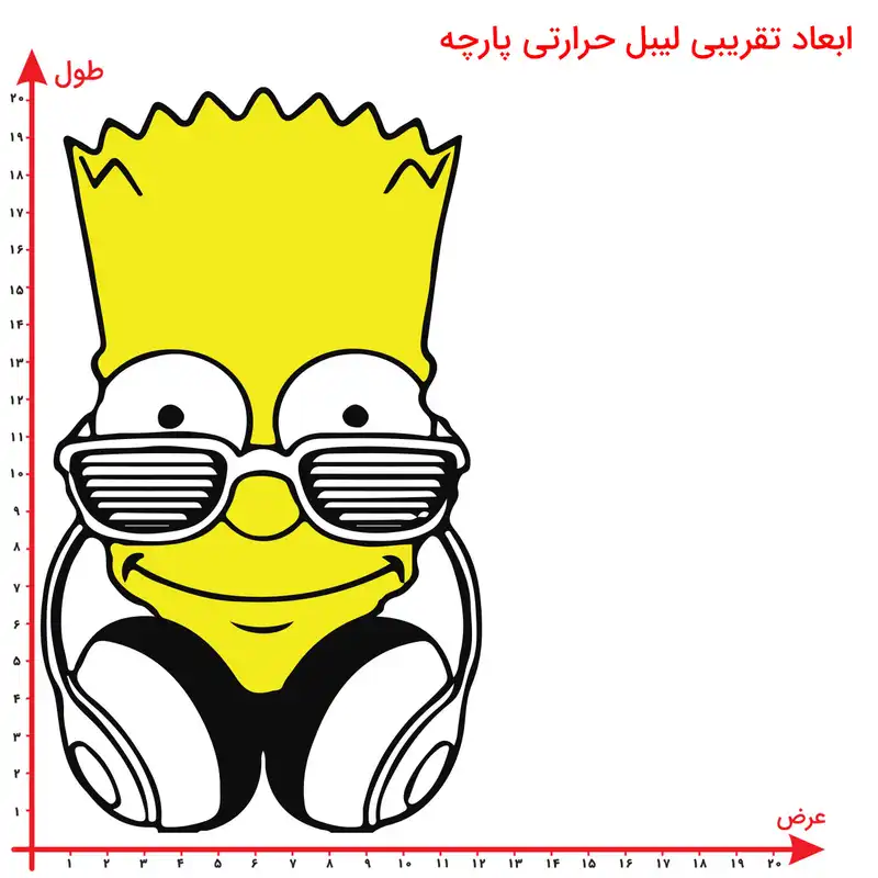 استیکر پارچه و لباس مدل برچسب DTF طرح سیمپسون