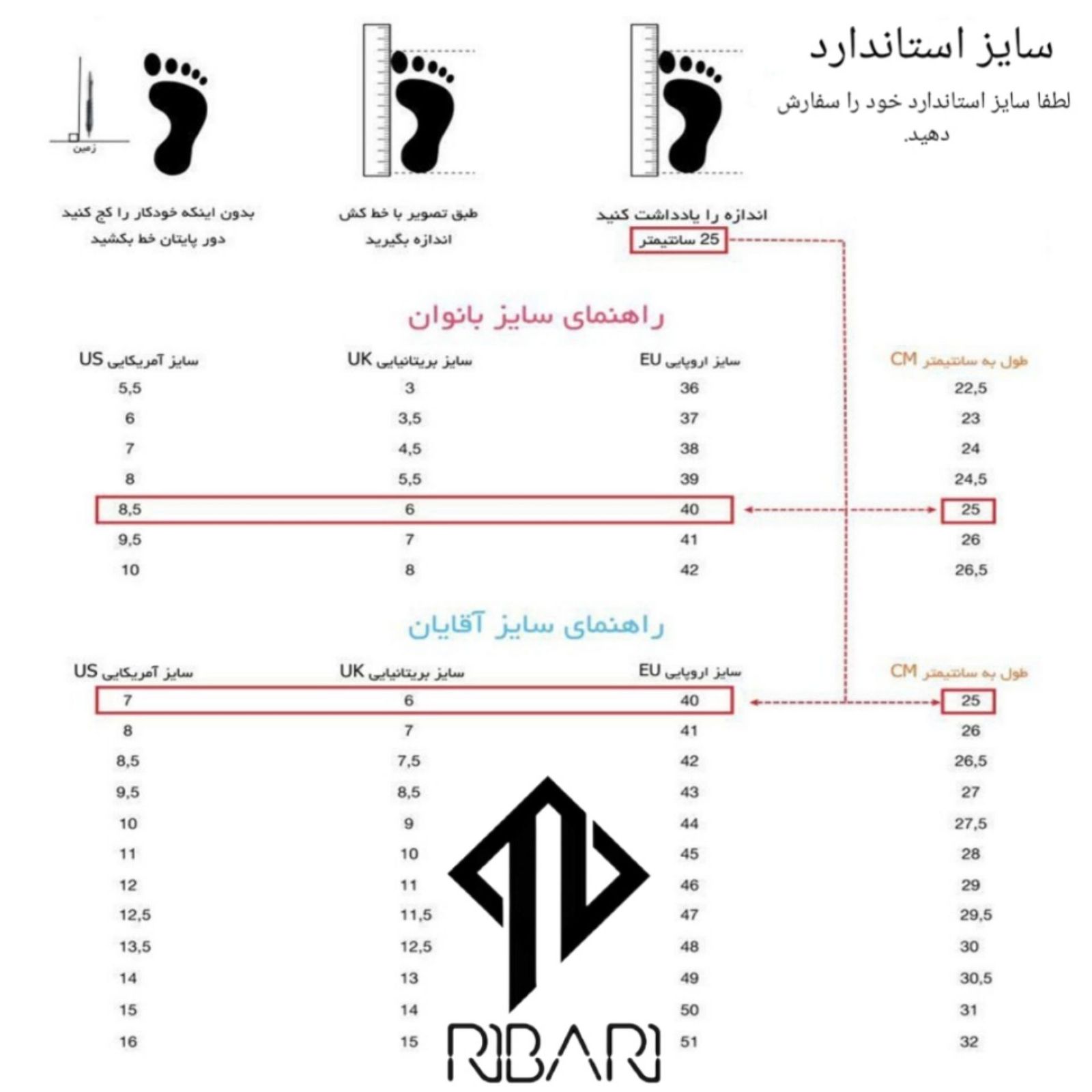 کفش روزمره زنانه ریباری مدل R1 -  - 11