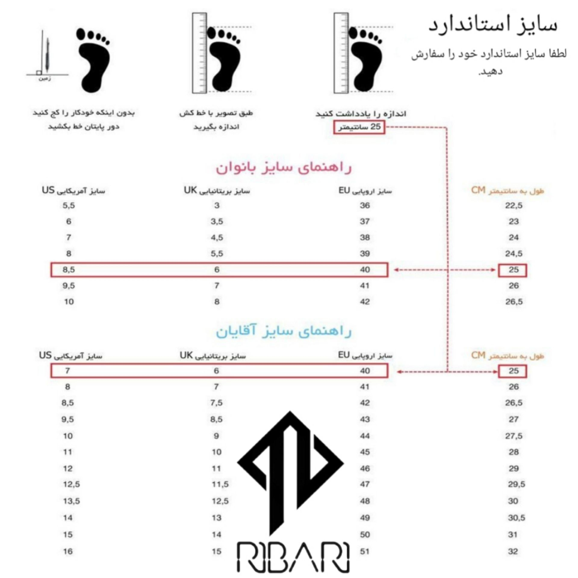 کفش روزمره زنانه ریباری مدل R3
