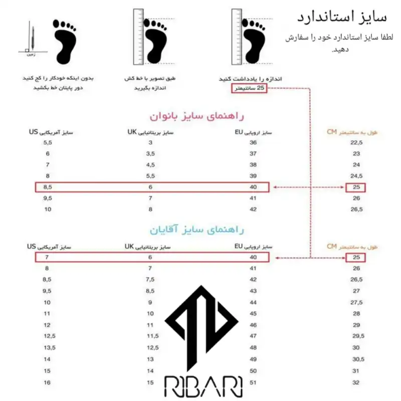 کفش روزمره زنانه ریباری مدل R3