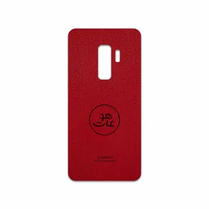 MAHOOT RL-MAH Cover Sticker for Samsung Galaxy S9 Plus
