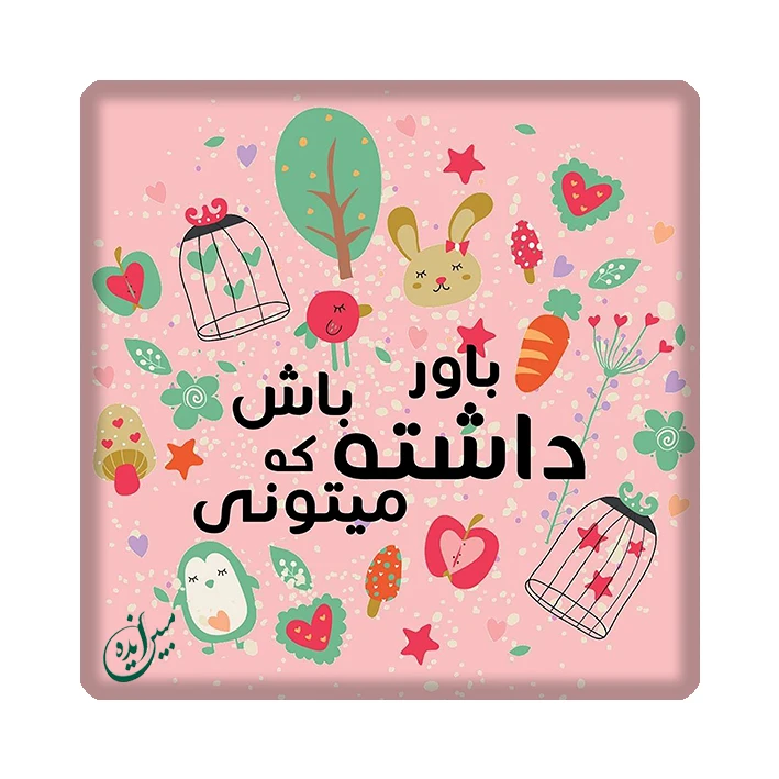 کاشی مبین ایده مدل انگیزشی kh10 کد 523