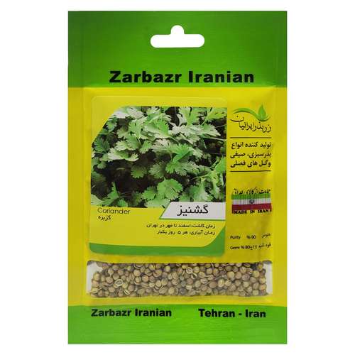بذر گشنیز زر بذر ایرانیان کد ZBP-11