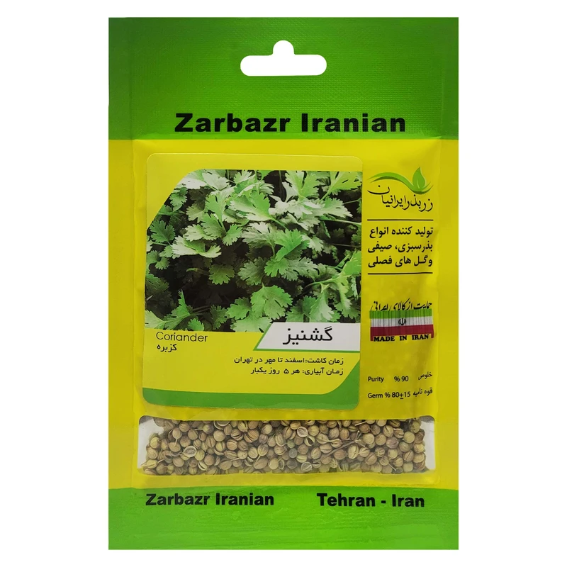 بذر گشنیز زر بذر ایرانیان کد ZBP-11