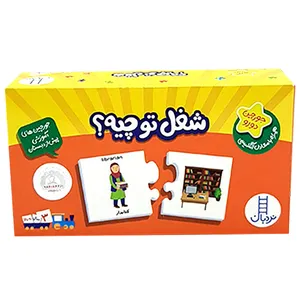 بازی آموزشی مدل جورچین