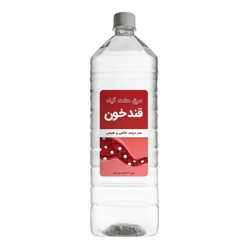 عرق هفت گیاه قند خون - 2 لیتر