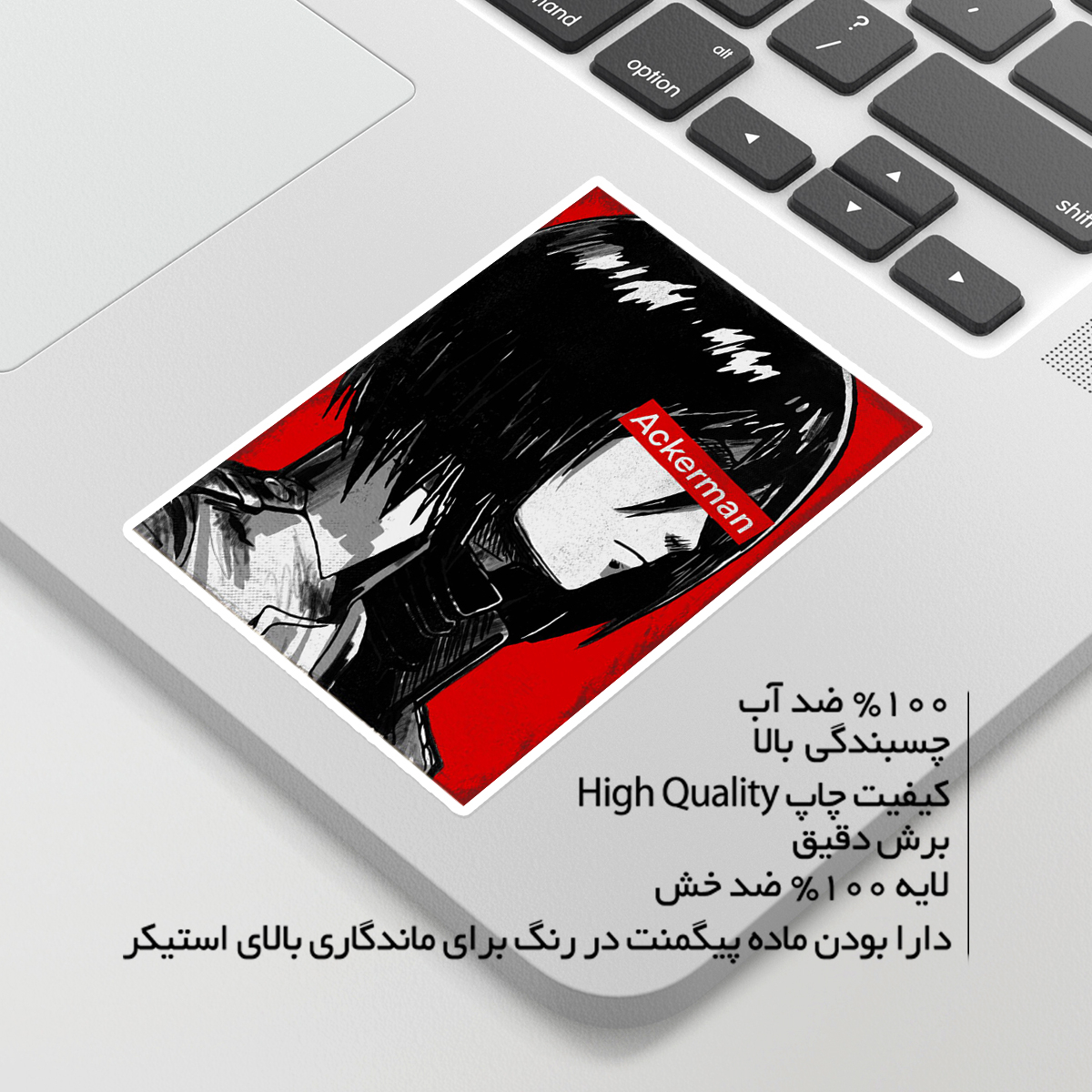 استیکر لپ تاپ ماسا دیزاین طرح ANIME مدل STKA00317