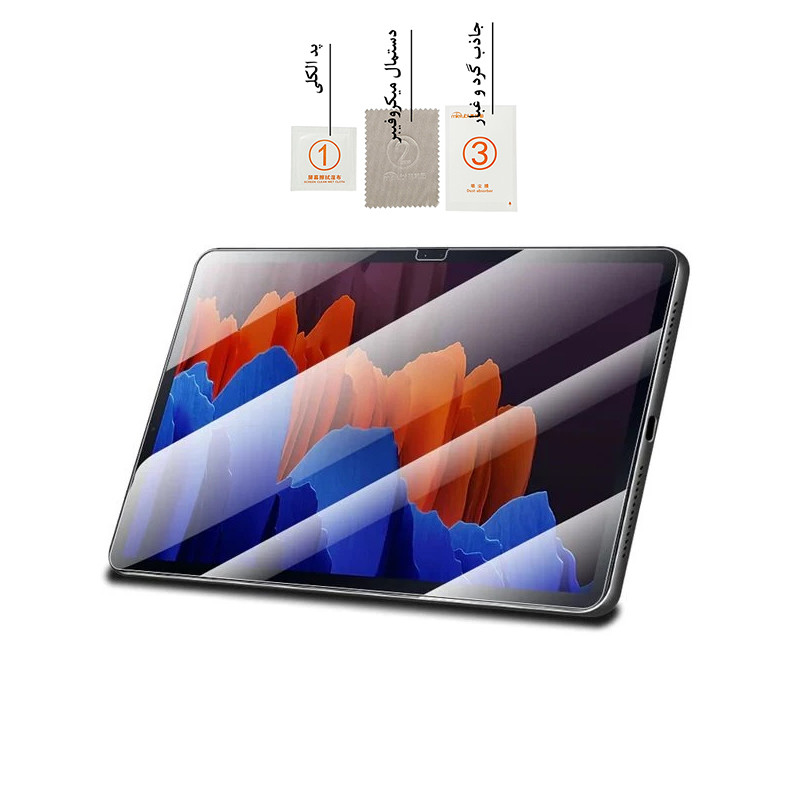محافظ صفحه نمایش شیشه ای مدل RMS - SUX مناسب برای تبلت سامسونگ Galaxy Tab S8 Ultra / SM-X900 / SM-X906