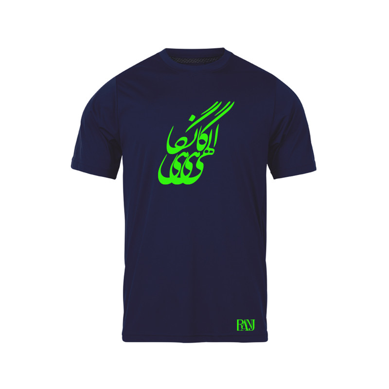تی شرت آستین کوتاه مردانه رانژ مدل الهی گاهی نگاهی 956-23RA06 رنگ سرمه ای
