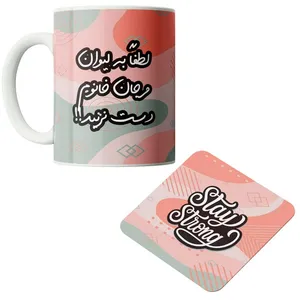 ماگ مدبرتر مدل فانتزی طرح اسم شخصی مرجان به همراه زیرلیوانی