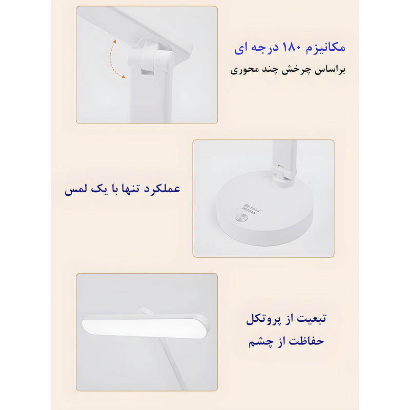 چراغ مطالعه مدل 1965