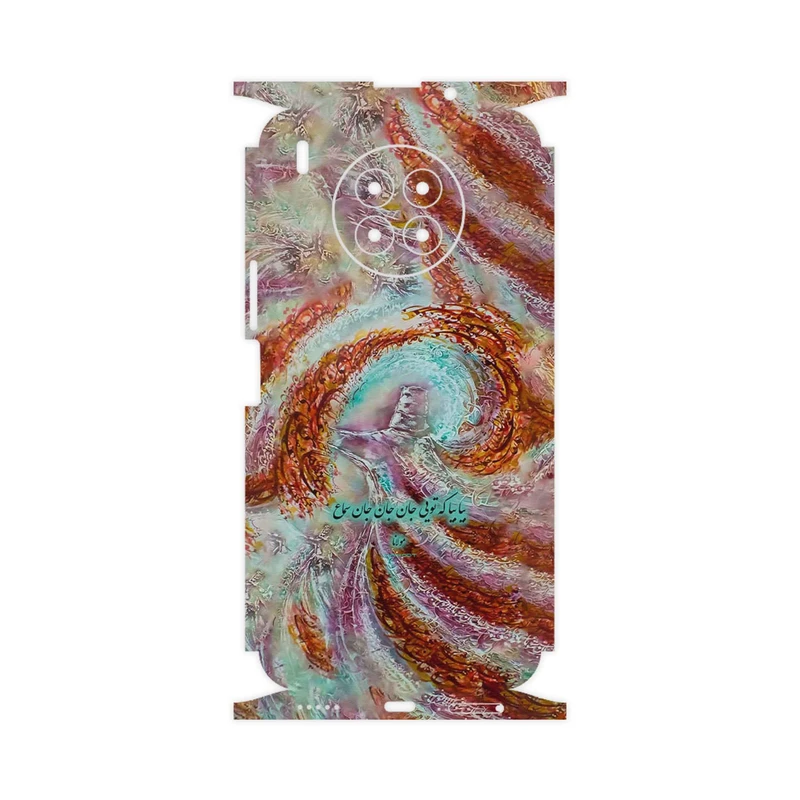 برچسب پوششی ماهوت مدل Molana-FullSkin مناسب برای گوشی موبایل هوآوی Nova 8i