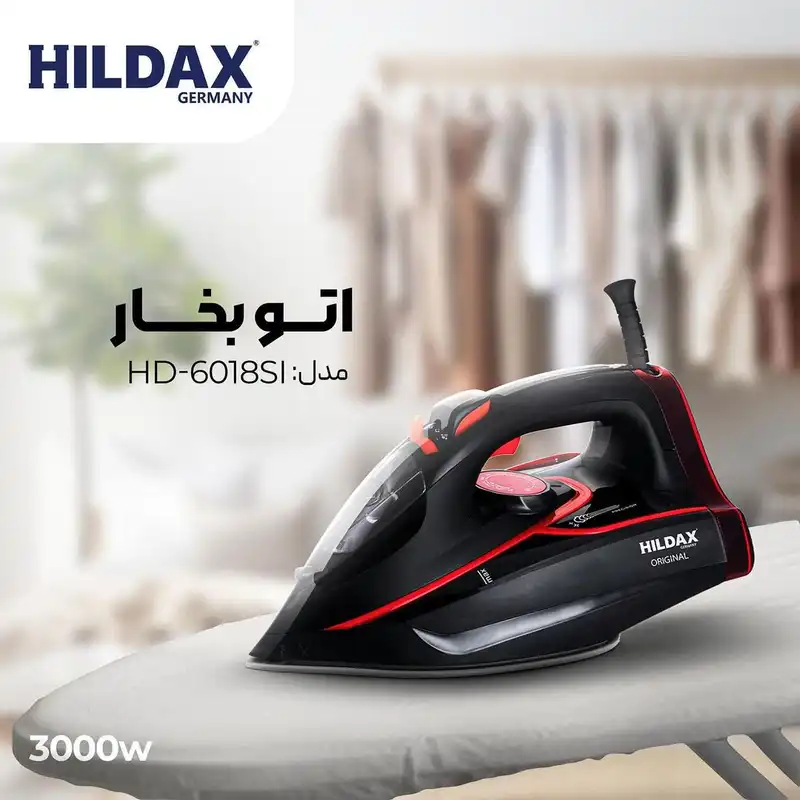 اتو بخار هیلداکس مدل HD-6018SI