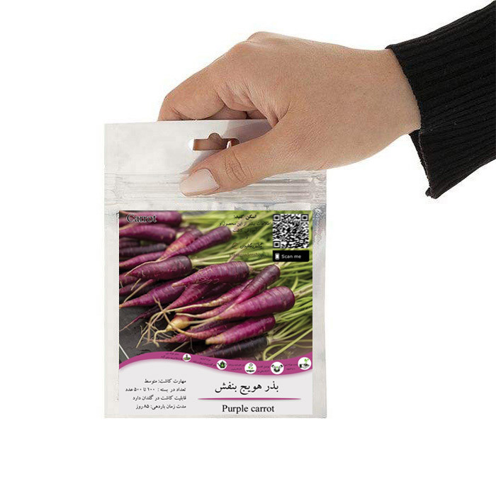 بذر هویج بنفش گلس گاردن مدل GL200