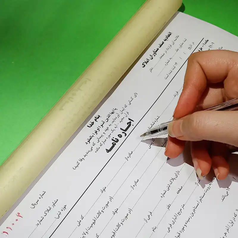 اجاره نامه کد 10