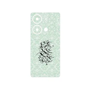 MAHOOT Nastaliq_3 Cover Sticker for Xiaomi Poco M6 Pro 4G