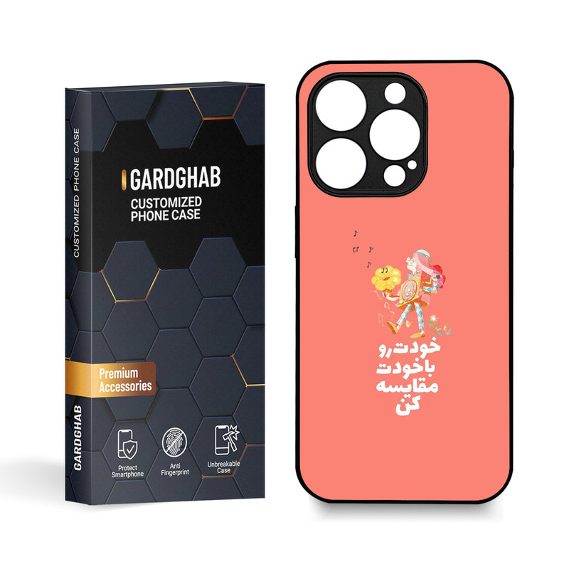 کاور گارد قاب مدل تکست مناسب برای گوشی موبایل اپل iPhone 15 Pro 