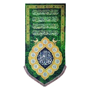 پرچم مدل فاطمیه طرح یا فاطمه الزهراء و اسامی چهارده معصوم