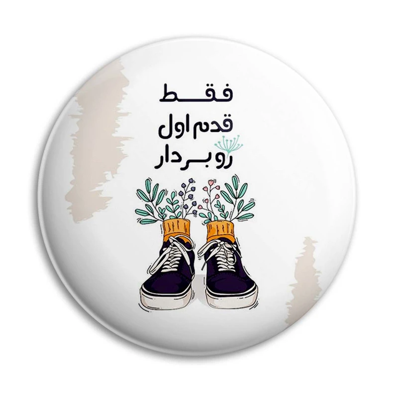 مگنت پرمانه طرح انگیزشی کد pmag.22680