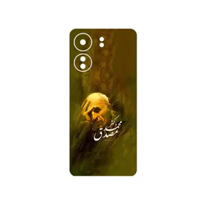 MAHOOT Dr_Mosadeq Cover Sticker for Xiaomi Poco C65