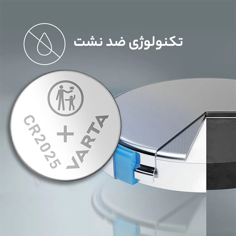 باتری سکه ای وارتا مدل CR 2025 بسته پنج عددی