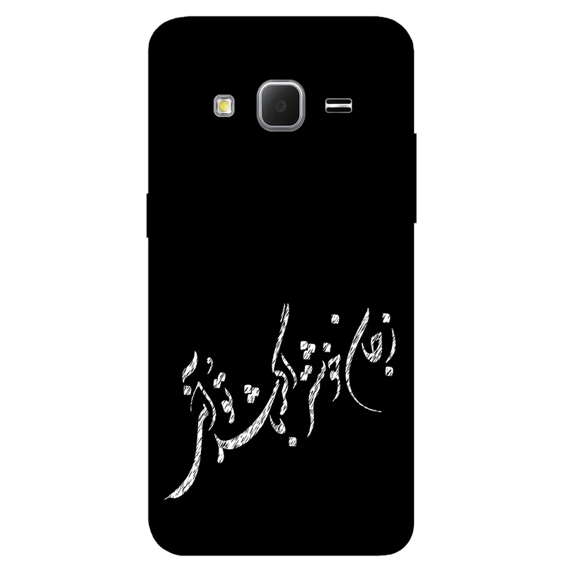 کاور مگافون طرح تایپوگرافی مدل 2389 مناسب برای گوشی موبایل سامسونگ Galaxy J2 2015      