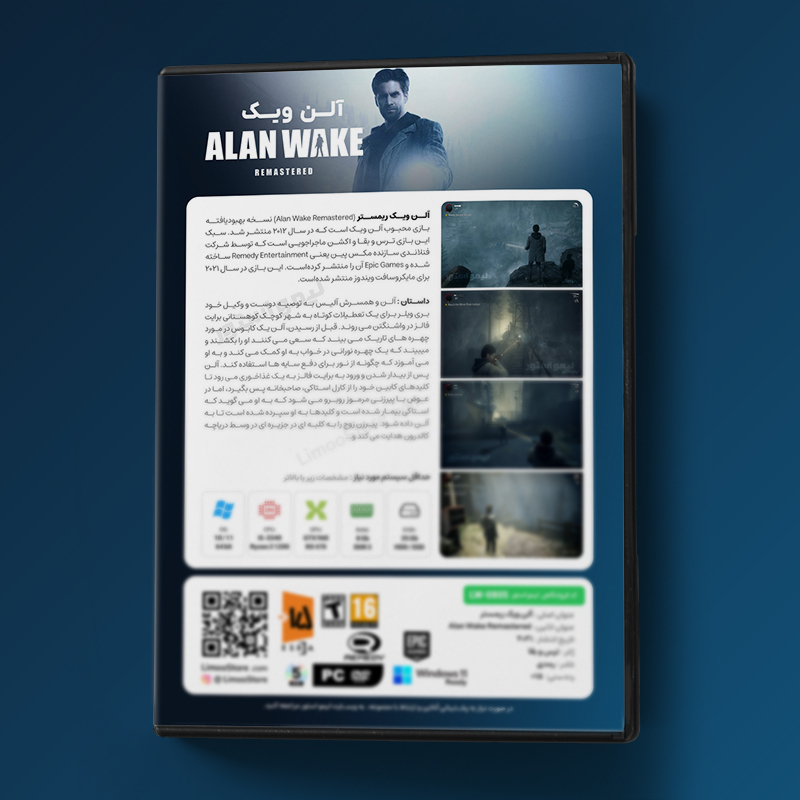 بازی Alan Wake Remastered مخصوص PC