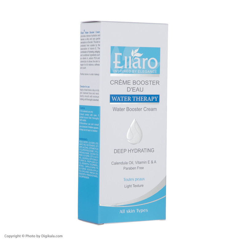 کرم آبرسان الارو مدل ویتامین E و A مناسب انواع پوست تحت لیسانس حجم 50 میلی‌لیتر