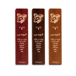 نشانگر کتاب گلسو مدل فروردین کد 1 مجموعه 3 عددی