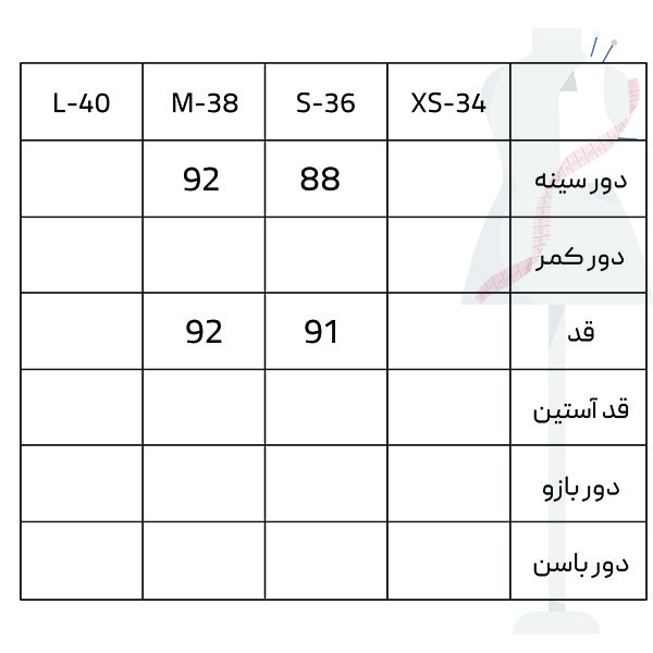 پیراهن یقه بندی زنانه سرژه مدل 205489 رنگ سرخابی