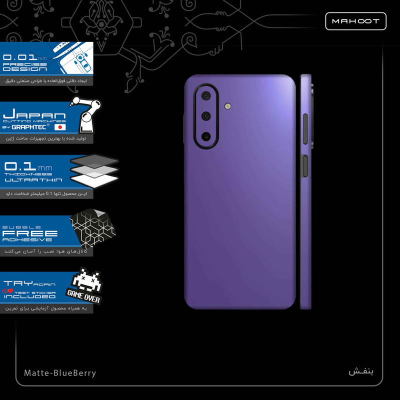 برچسب پوششی ماهوت مدل Matte-BlueBerry-FullSkin مناسب برای گوشی موبایل سامسونگ Galaxy A26