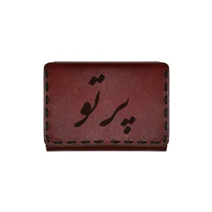 جاکارتی چرمی طرح اسم پرتو