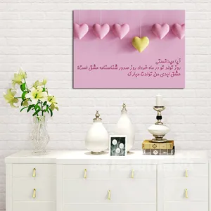 تابلو شاسی مدل ماه خرداد کد 4