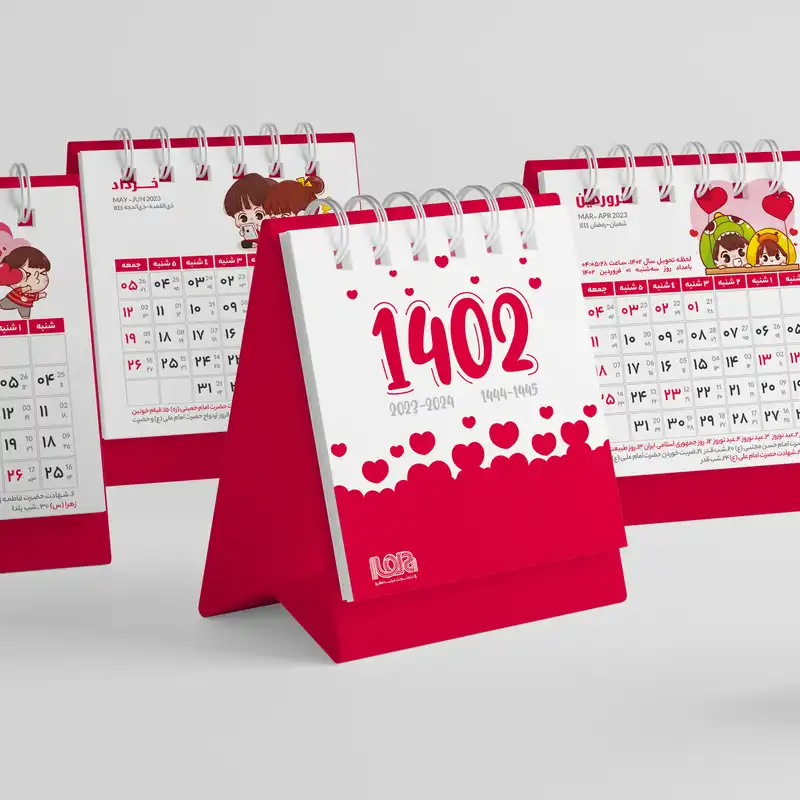 تقویم رومیزی سال 1402 انتشارات ایلیا مهر  کد 07 بسته 3 عددی