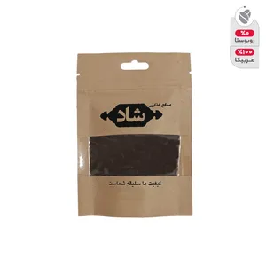 پودر قهوه عربیکا شاد - 700 گرم