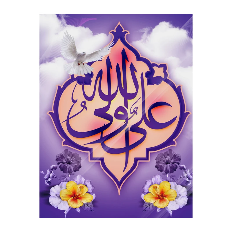 تابلو شاسی مدل حضرت علی علیه السلام کد b3115