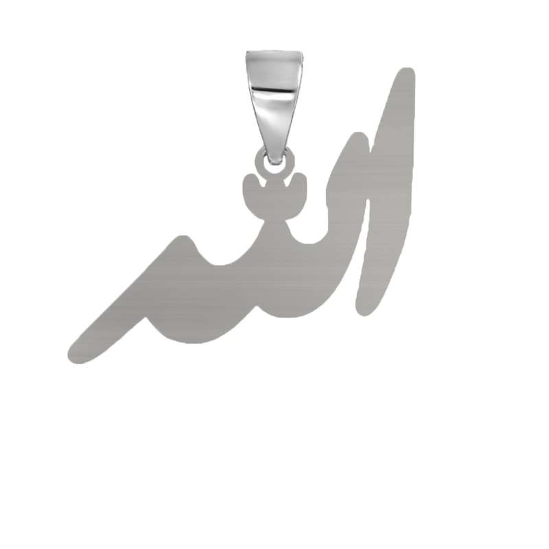 آویز گردنبند نقره مدل الله