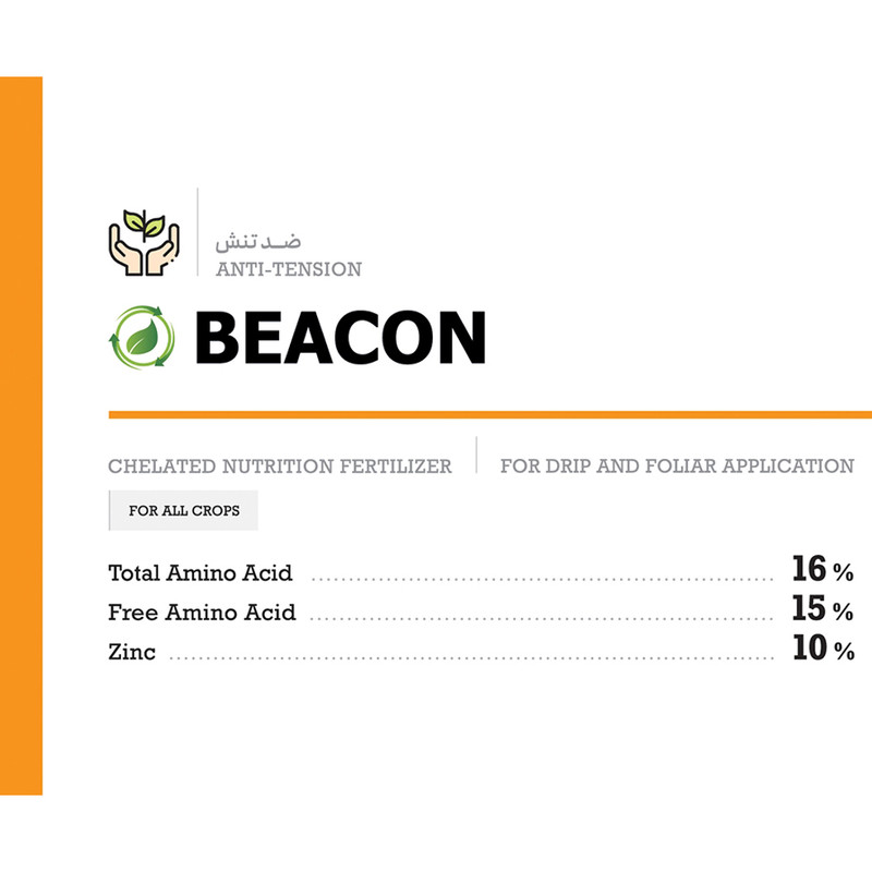 کود امینوروی کد AM 10 وزن 1000 گرم