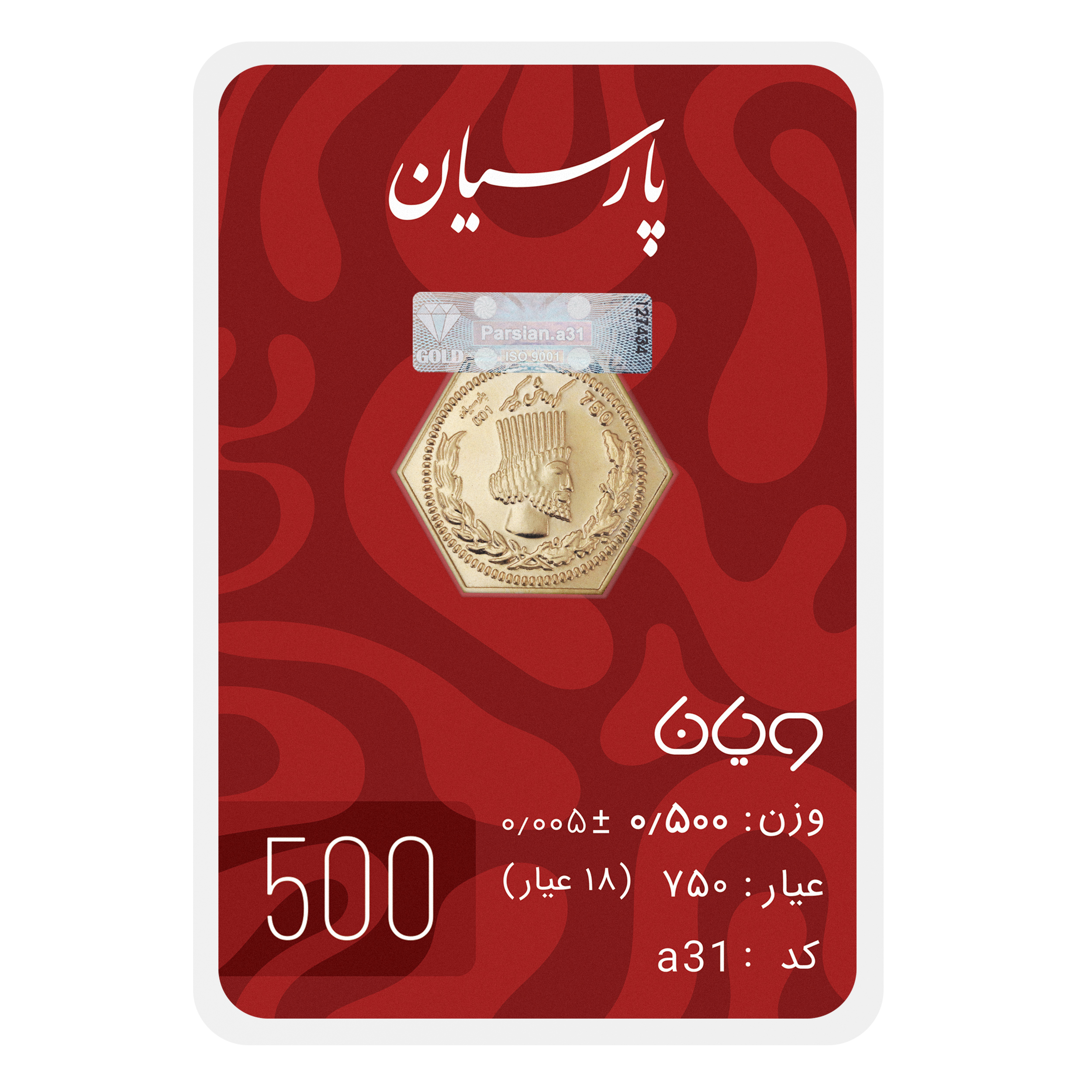 سکه گرمی 18 عیار پارسیان طلا و جواهر ویانا مدل 500