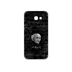 MAHOOT Nima Yooshij Cover Sticker for Samsung Galaxy A5 2017