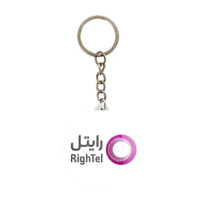 جاکلیدی خندالو مدل رایتل Rightel کد 8463